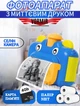 Детский фотоаппарат с мгновенной печатью фотографий Camera printer BLUE - изображение 7