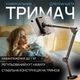 Стійка / пантограф, настільний тримач для планшета та телефону A2 (00-0001389) - зображення 1