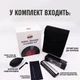 Набор для чистки виниловых пластинок MayRecords 4в1Cleaning Kit 2C (00-0001336) - изображение 3