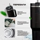 Термочашка Stanley Quencher H2.0 Flowstate 40 oz (1,182 л) Черная - изображение 5