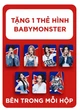 Шоколадные пирожные Oreo BabyMonster Socola-Pie Chocolate Vanilla Орео Ванильный крем (с коллекционной карточкой) 168г - изображение 5