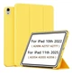 Чехол BeNice Smart Case Apple iPad 11" 2025 (A16) Yellow - изображение 1