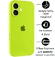 Чохол Silicone Premium case з захистом камери для iPhone 16 Full Camera Protective neon green 3728 - изображение 1