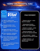 Накидка на сиденье Vitol с подогревом 42х40 см Черная (VHR-0507) - изображение 5