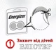 Батарейка CR1616 Energizer Lithium (3V) - изображение 3