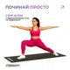 Килимок для фітнесу EasyFit EVA 3 мм (чорний) - изображение 5
