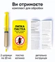 Засіб від тарганів гель ТАРГАНІТ Cockroach Gel, ефективний гель від тараканів, засіб гель-паста для знищення тарганів ТАРГАНІТ Cockroach Gel, ефективний проти всіх видів тарганів рудих, чорних та прусаків + 1 пастка - зображення 3