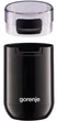 Кавомолка SMK150SB Gorenje (2000003368693) - зображення 8