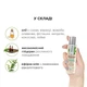 Масажне масло System JO-Naturals Massage Oil-Peppermint & Eucalyptus (120 мл) - зображення 4