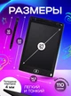 Детский графический цветной LCD планшет Grant, доска для рисования и записей 8.5" со стилусом, черный - изображение 4