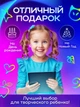 Детский графический цветной LCD планшет Grant, доска для рисования и записей 8.5" со стилусом, черный - изображение 5