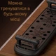 Дошка тренажер упори для віджимань на різні групи м'язів Push Board чорна (GS-207584) - зображення 2
