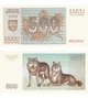 Банкнота 500 талонів Литва 1993 рік UNC - изображение 1