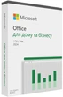 Примірник ПЗ Microsoft Office Home and Business 2024 укр, FPP без носія (644270) - изображение 1