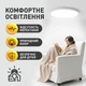Накладной светодиодный светильник ESLLSE OKO 54W R 400х25 мм Белый - изображение 4