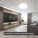 Накладной светодиодный светильник ESLLSE OKO 54W R 400х25 мм Белый - изображение 9