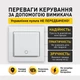 Керована вимикачем світлодіодна люстра VEGA triple 80W 3R ON/OFF 490х60мм Чорно-Біла - зображення 8