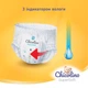Подгузники-трусики Chicolino Super Soft 6 (16-24 кг), 30 шт - изображение 3