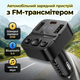 Автомобильное зарядное устройство с FM-трансмиттером HOCO E87 Delta 35W, с Bluetooth 5.4, USB-C, USB-A, черный - изображение 1