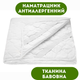 Наматрасник DOTINEM SOFTTEX стеганый 200х220 см на резинке по углам (212497) - изображение 1