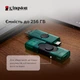 Флешка Kingston DataTraveler Duo G2 256 ГБ USB + Type-C зелено-чорна - изображение 8