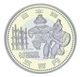 Монета Япония 500 йен 2010 Биметалл Proof Префектуры - Аомори в сувенирной упаковке - изображение 4