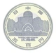 Монета Япония 500 йен 2013 Биметалл Proof Префектуры - Хиросима в сувенирной упаковке - изображение 5