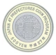 Монета Япония 500 йен 2015 Биметалл Proof Префектуры - Осака в сувенирной упаковке - изображение 5