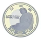 Монета Япония 500 йен 2012 Биметалл Proof Префектуры - Канагава в сувенирной упаковке - изображение 3