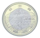 Монета Япония 500 йен 2013 Биметалл Proof Префектуры - Шизуока в сувенирной упаковке - изображение 3