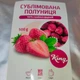 Сублімована ціла полуниця, 500г - изображение 1