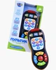 Навчальний пульт Limo Toy Розумний гаджет Чорний колір Озвучка UA (7390UA) - изображение 1