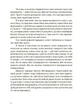 Емоції без фейків. Путівник підлітка STEP BY STEP (9786170044211) - зображення 5