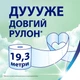 Туалетная бумага Zewa Deluxe Персик 3 слоя 19.3 метра 36 рулонов (7322541833255) - изображение 5