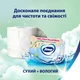 Туалетная бумага Zewa Deluxe Ромашка 3 слоя 19.3 метра 16 рулонов (7322540201925) - изображение 10