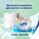 Туалетная бумага Zewa Deluxe Жасмин 3 слоя 16 рулонов 19.3 метра (7322540254259) - изображение 10