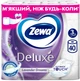 Туалетная бумага Zewa Deluxe Лаванда Белая 3 слоя 19.3 метра 40 рулонов (7322542536322) - изображение 1