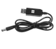 Кабель для роутера USB DC 5V to 12V, підвищуючий перехідник для живлення від Powerbank - зображення 1