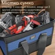 Профессиональная сумка AIRAJ для инструментов 14 дюймов - изображение 3