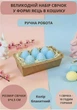 Свечи пасхальные великодние свечки в форме яиц свеча декоративная пасхальный декор голубые свечи - изображение 1