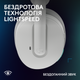 Наушники Logitech G325 Lightspeed White (981-001531) - изображение 4