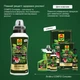 Добриво рідке універсальне COMPO Complete 0,5 л (5730) - зображення 3