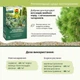 Удобрение твердое длительного действия для хвойных COMPO 2 кг (3856) - изображение 6