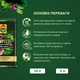 Торфосмесь универсальная COMPO Complete 5 л (3184) - изображение 4