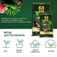Торфосмесь универсальная COMPO Complete 5 л (3184) - изображение 6