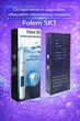 Скалер Folem SK1 ультразвуковой домашний для чистки зубов, удаления камня - изображение 7