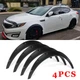 Накладки на арки Фендера Kia Optima ABS пластик универсальные черный. - изображение 2