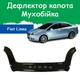 Дефлектор капота на Fiat Linea Фиат Линеа с 2007-2012г Мухобойка - изображение 1