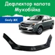 Дефлектор капота на Geely MK Джили МК с 2006г Мухобойка. - изображение 1