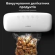 Вакууматор AENO VS2 для дома и упаковки продуктов - изображение 7